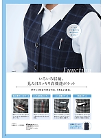 ユニフォーム forn2025w051