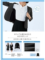 ユニフォーム forn2025w053