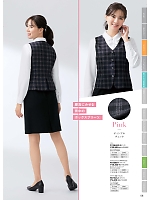 2025-26 年間物「nuovo ヌーヴォ」のカタログ58ページ(forn2025w058)