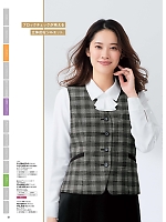 ユニフォーム36 FV36453 ベスト(事務服)
