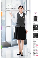 FV36308 ベスト(事務服)