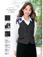 FV35859 ベスト(事務服)