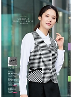 ユニフォーム13 FV35818 ベスト(事務服)