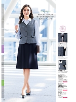 FV36339 ベスト(事務服)