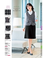 ユニフォーム33 FV36196 ベスト(事務服)