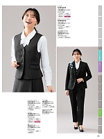 2025-26 年間物「nuovo ヌーヴォ」のカタログ96ページ(forn2025w096)