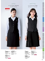 FV35950 ベスト(事務服)