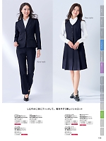 2025-26 年間物「nuovo ヌーヴォ」のカタログ106ページ(forn2025w106)