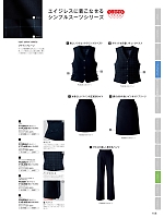 2025-26 年間物「nuovo ヌーヴォ」のカタログ108ページ(forn2025w108)