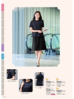 ユニフォーム9 FP65325 パンツ(後ゴム)