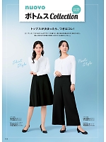 ユニフォーム forn2025w119