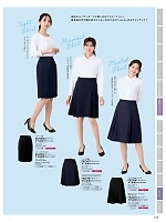 2025-26 年間物「nuovo ヌーヴォ」のカタログ122ページ(forn2025w122)