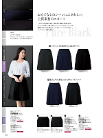 2025-26 年間物「nuovo ヌーヴォ」のカタログ125ページ(forn2025w125)