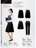ユニフォーム13 FC55252 後ゴムキュロットスカート
