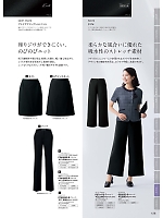 ユニフォーム7 FP65243 パンツ