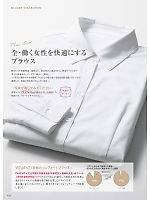 ユニフォーム forn2025w131