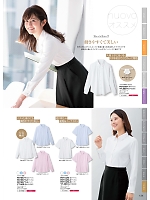 FB75587 長袖ブラウス