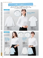 SB7502 長袖ブラウス