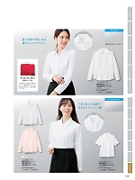 FB75531 ブラウス