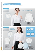 ユニフォーム10 FB7547 ブラウス
