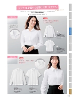 FB75518 長袖ブラウス