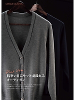 ユニフォーム forn2025w141