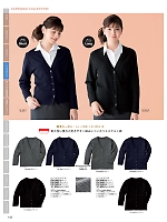 FN1590 ロングカーディガン