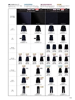 ユニフォーム forn2025w154