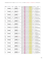 ユニフォーム forn2025w160