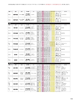 ユニフォーム forn2025w166