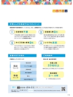 ユニフォーム forn2025w172