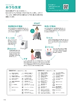 ユニフォーム forn2025w175