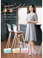 ユニフォーム forn2025w177