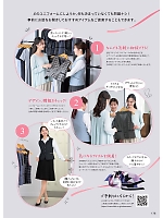 ユニフォーム forn2025w178