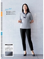 ユニフォーム forn2025w182