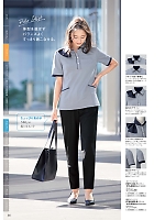 ユニフォーム3 FB71412 ポロシャツ