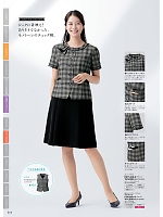 ユニフォーム46 FB71453 オーバーブラウス