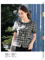 2025-26 年間物「nuovo ヌーヴォ」のカタログ195ページ(forn2025w195)