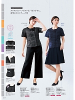 2025-26 年間物「nuovo ヌーヴォ」のカタログ196ページ(forn2025w196)