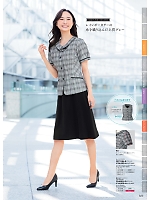 2025-26 年間物「nuovo ヌーヴォ」のカタログ201ページ(forn2025w201)