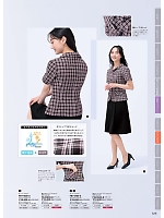 ユニフォーム36 FB71205 オーバーブラウス