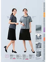 2025-26 年間物「nuovo ヌーヴォ」のカタログ209ページ(forn2025w209)