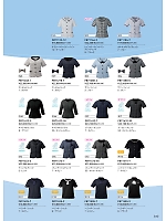 ユニフォーム forn2025w219