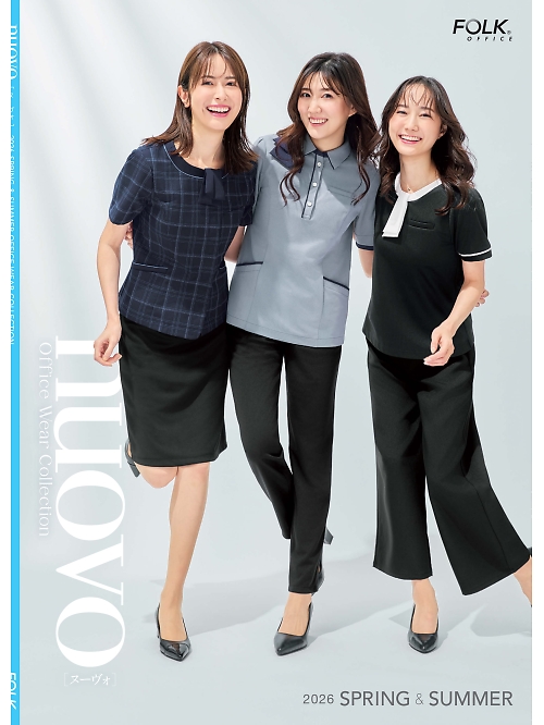 フォーク FOLK nuovo ヌーヴォ 【春夏物】の最新カタログです。