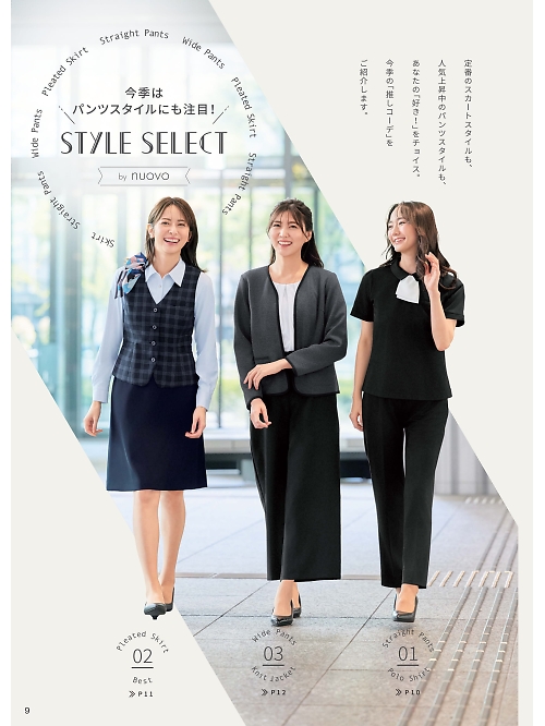 ＦＯＬＫ（フォーク）　ＮＵＯＶＯ(ヌーヴォ),FS45940 脇ゴムソフトプリーツスカートの写真は2026最新オンラインカタログ9ページに掲載されています。