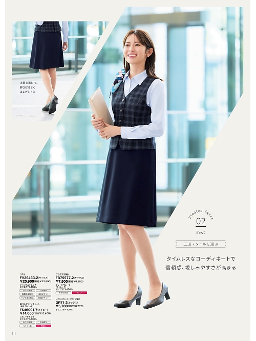 ＦＯＬＫ（フォーク）　ＮＵＯＶＯ(ヌーヴォ),FS46001,脇ゴムAラインスカート(58cm丈)の写真は2026最新カタログ11ページに掲載されています。