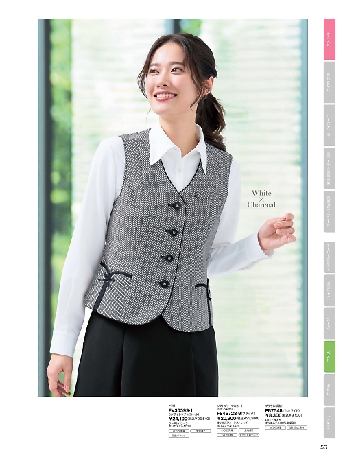 ＦＯＬＫ（フォーク）　ＮＵＯＶＯ(ヌーヴォ),FS45728,ソフトプリーツスカートの写真は2026最新のオンラインカタログの56ページに掲載されています。