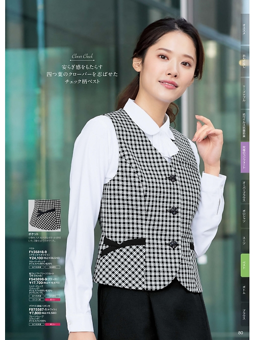 FOLK(フォーク) NUOVO(ヌーヴォ),FV35818,ベスト(事務服)の写真は2026最新カタログ80ページに掲載されています。