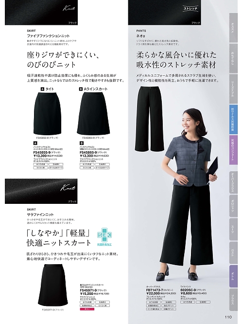 FOLK(フォーク) NUOVO(ヌーヴォ),FB71473,オーバーブラウスの写真は2026最新カタログ110ページに掲載されています。