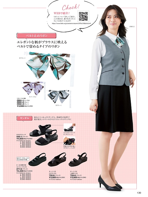 ＦＯＬＫ（フォーク）　ＮＵＯＶＯ(ヌーヴォ),271-6,コンフォートサンダル(ブラック)の写真は2026最新カタログ130ページに掲載されています。